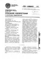 Устройство для подачи полосового и ленточного материала в зону обработки Устройство для подачи полосового и ленточного материала в зону обработки