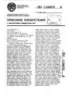 Устройство для умножения частоты на код Устройство для умножения частоты на код