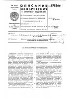 Бульдозерное оборудование Бульдозерное оборудование