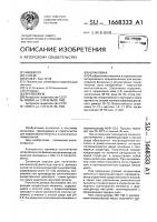 Шпаклевка Шпаклевка