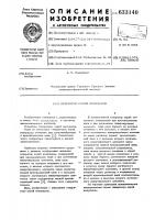 Генератор серий импульсов Генератор серий импульсов