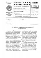 Генератор марковской последовательности случайных чисел Генератор марковской последовательности случайных чисел