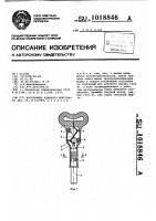 Инструмент ударного действия Инструмент ударного действия