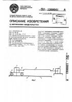 Кривошипно-ползунный механизм Кривошипно-ползунный механизм