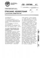 Способ прогнозирования послеоперационных гнойно- воспалительных осложнений у больных туберкулезом органов дыхания Способ прогнозирования послеоперационных гнойно- воспалительных осложнений у больных туберкулезом органов дыхания