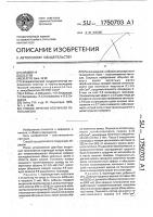 Способ лечения вторичной гипогалактии Способ лечения вторичной гипогалактии