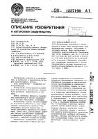 Износостойкий чугун Износостойкий чугун