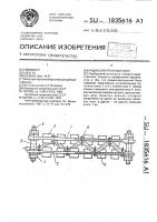 Радиоэлектронный блок Радиоэлектронный блок