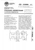 Радиальный объемный резонатор Радиальный объемный резонатор