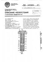 Портальный робот Портальный робот