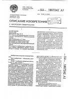 Турбомолекулярный вакуумный насос Турбомолекулярный вакуумный насос