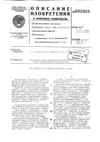 Ножевой вал древесностружечногостанка Ножевой вал древесностружечногостанка