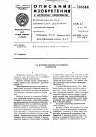Источник питания постоянного напряжения Источник питания постоянного напряжения