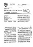 Конверт Конверт