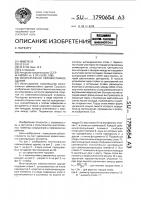 Многоэтажное сейсмостойкое здание Многоэтажное сейсмостойкое здание