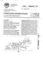 Погрузочно-разгрузочный комплекс обработки полувагонов Погрузочно-разгрузочный комплекс обработки полувагонов