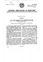 Комбайн Комбайн