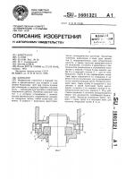 Элеватор Элеватор