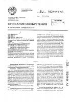 Способ получения биостимулирующего препарата Способ получения биостимулирующего препарата