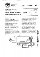 Лопастной насос Лопастной насос