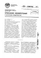 Задвижка с поршневым приводом Задвижка с поршневым приводом