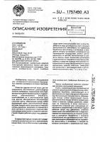Двухленточный пресс Двухленточный пресс