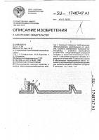 Поливной трубопровод Поливной трубопровод