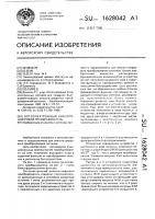 Оптоэлектронный аналого-цифровой преобразователь Оптоэлектронный аналого-цифровой преобразователь