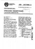 Высокочастотная система ускорителя со стоячей волной Высокочастотная система ускорителя со стоячей волной