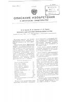 Препарат для лечения бронхиальной астмы Препарат для лечения бронхиальной астмы