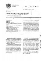 Способ получения титанового цилиндрического фильтра Способ получения титанового цилиндрического фильтра
