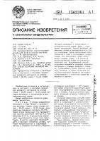 Способ получения аморфного материала Способ получения аморфного материала