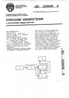 Измеритель периода ядерного реактора Измеритель периода ядерного реактора
