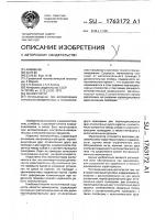 Манипулятор Манипулятор