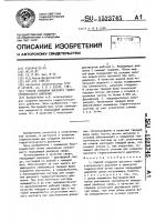 Способ создания высокого гидростатического давления Способ создания высокого гидростатического давления