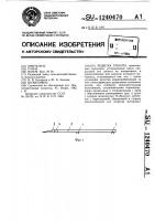 Решетка грохота Решетка грохота