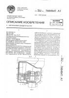 Рулевое управление транспортного средства Рулевое управление транспортного средства
