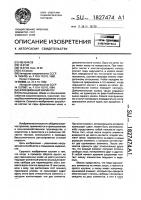Фрикционный вариатор Фрикционный вариатор