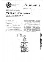Концевой переключатель Концевой переключатель