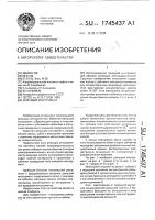 Режущий инструмент Режущий инструмент