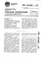 Торцовое уплотнение Торцовое уплотнение