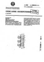 Многороторный вентилятор Многороторный вентилятор