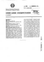 Ручной гидравлический резак Ручной гидравлический резак
