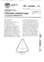 Электрическое соединение Электрическое соединение