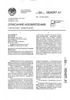 Ключ с регулируемым крутящим моментом Ключ с регулируемым крутящим моментом