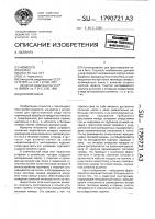 Духовой шкаф Духовой шкаф