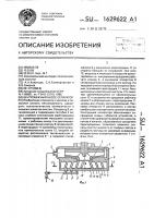 Центробежный насос-сепаратор Центробежный насос-сепаратор