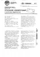Глушеное стекло Глушеное стекло