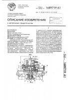 Штативная головка Штативная головка