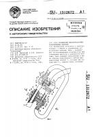 Узел соединения высокочастотных коаксиальных кабелей Узел соединения высокочастотных коаксиальных кабелей